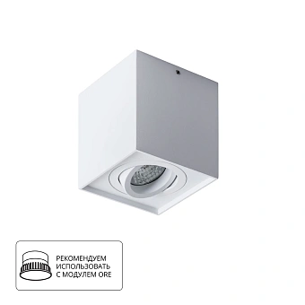 Точечный накладной светильник Arte Lamp FACTOR A5544PL-1WH
