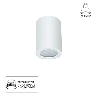 Точечный накладной светильник Arte Lamp TINO A1468PL-1WH