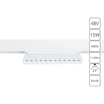 Магнитный трековый светильник Arte Lamp LINEA A4638PL-1WH