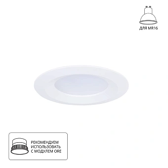 Точечный встраиваемый светильник Arte Lamp MIRA A2861PL-1WH