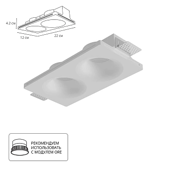 Точечный встраиваемый светильник Arte Lamp INVISIBLE A9283PL-2WH
