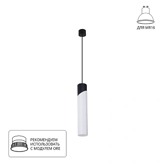 Точечный подвесной светильник Arte Lamp POLAR A5463SP-1WH