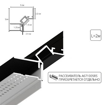 Теневой профиль под ГКЛ Arte Lamp GAP A670206