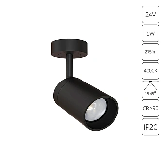 Подсветка для ювелирных изделий Arte Lamp PRESTO A6193PL-1BK