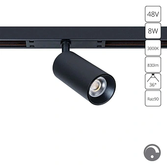 Магнитный трековый светильник Arte Lamp OPTIMA 0.1-10V A7490PL-1BK