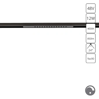 Магнитный трековый светильник Arte Lamp OPTIMA 0.1-10V A7476PL-1BK