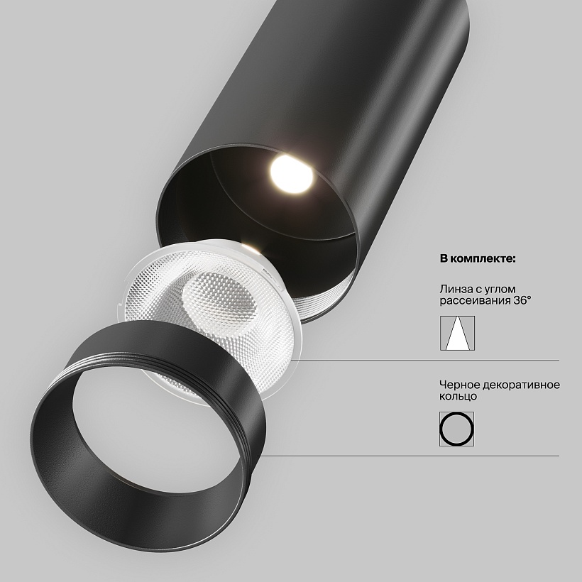 Трековый светильник Maytoni Technical TR032-4-5WTW-S-DD-B