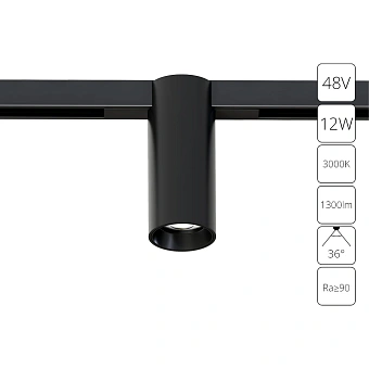 Магнитный трековый светильник Arte Lamp OPTIMA A7290PL-1BK