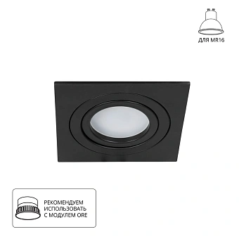 Точечный встраиваемый светильник Arte Lamp TARF A2168PL-1BK