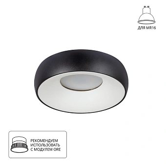 Точечный встраиваемый светильник Arte Lamp HEZE A6665PL-1BK