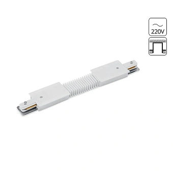 Коннектор Arte Lamp TRACK ACCESSORIES A150133