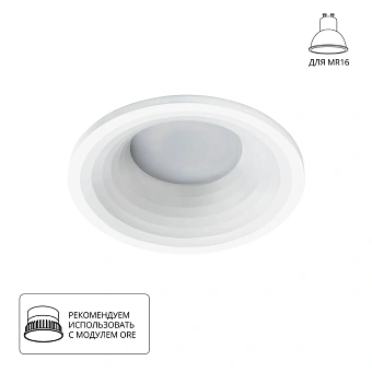 Точечный встраиваемый светильник Arte Lamp ANSER A2160PL-1WH