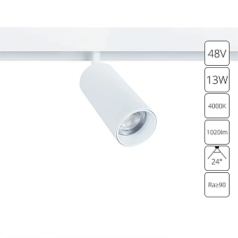 Магнитный трековый светильник Arte Lamp LINEA A4661PL-1WH