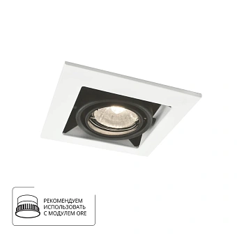 Карданный светильник Arte Lamp CARDANI PICCOLO A5931PL-1WH