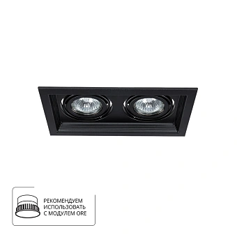 Точечный встраиваемый светильник Arte Lamp CANIS A6661PL-2BK