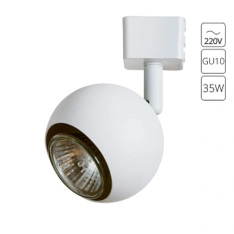 Трековый светильник Arte Lamp BRADA6253PL-1WH
