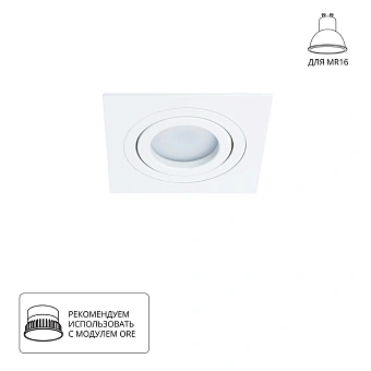 Точечный встраиваемый светильник Arte Lamp TARF A2168PL-1WH