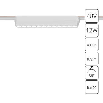 Магнитный трековый светильник Arte Lamp RAPID A6154PL-1WH