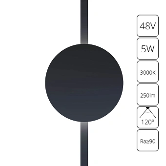 Магнитный трековый светильник Arte Lamp RAPID A1163PL-1BK