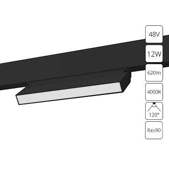 Магнитный трековый светильник Arte Lamp LINEA A4669PL-1BK
