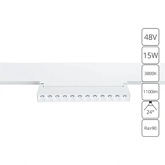 Магнитный трековый светильник Arte Lamp LINEA A4648PL-1WH