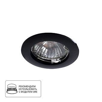 Точечный встраиваемый светильник Arte Lamp BASIC A2103PL-1BK